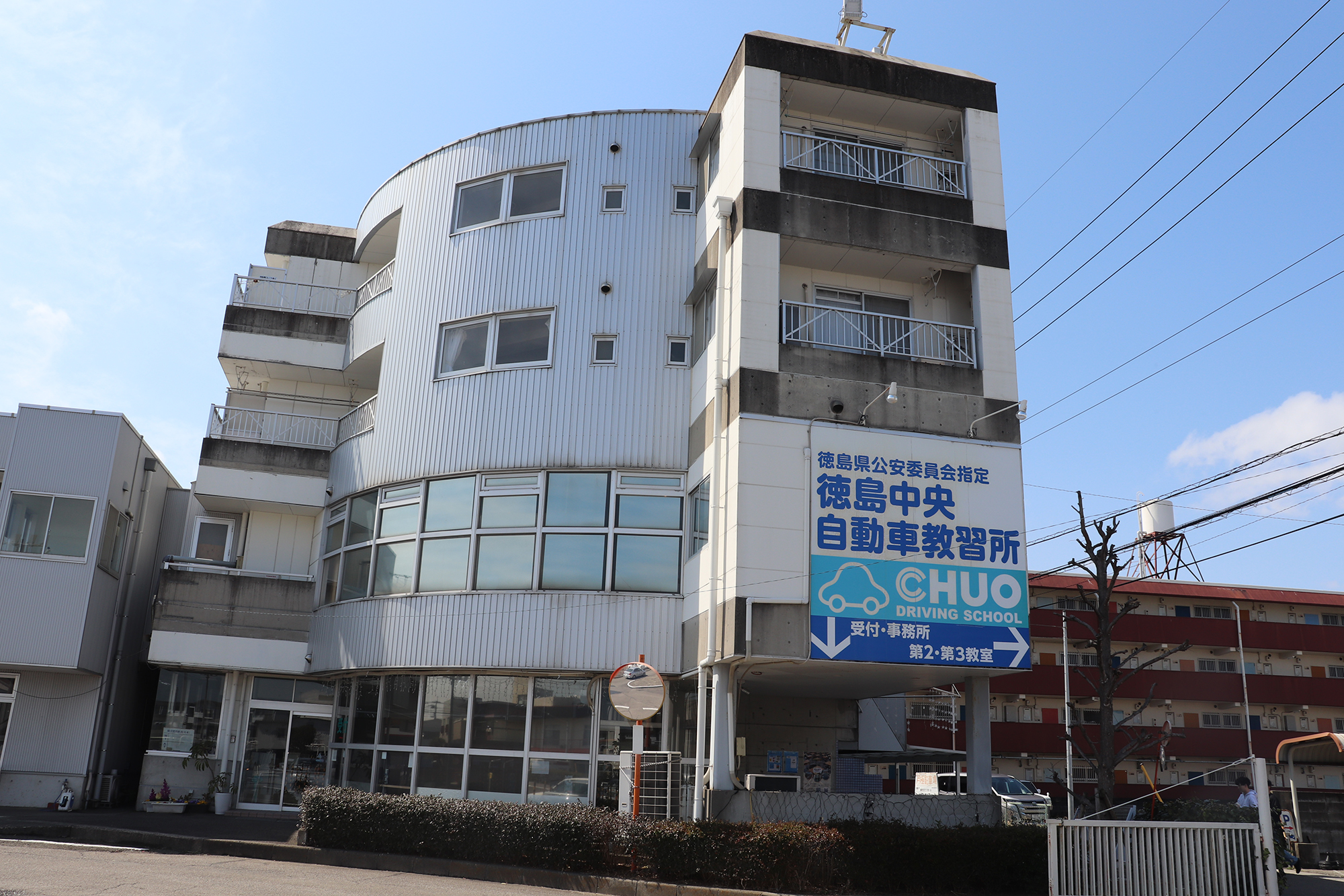 本社