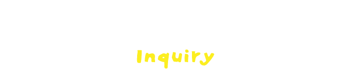 ご予約・お問い合わせ